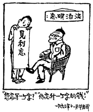 葬送的芙莉莲封面